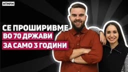 Native Teams - Makedonskiot startup koj go osvojuva svetot | Alex & Nikola | HTMFM 30